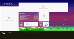 Desktop Screenshot of doseoul.com